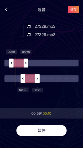 一键音频剪辑工具2024最新版下载安卓版免费安装  v22.1.44图2