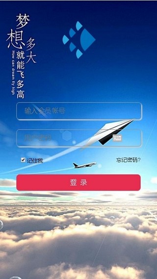 广告联盟平台下载安装手机版  v0.0.1图1