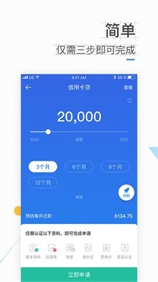 速贷钱庄app下载安装最新版