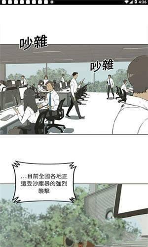 斗罗玉转3d漫画手机版