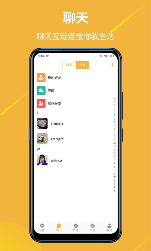 金讯app  v1.0.5图1