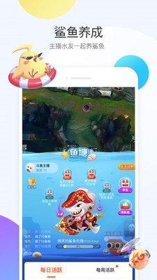 斗鱼直播之恐怖探灵  v6.3.0图2