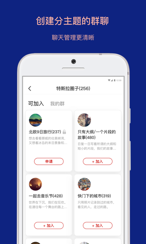 乌托邦2024  v3.3.1图3