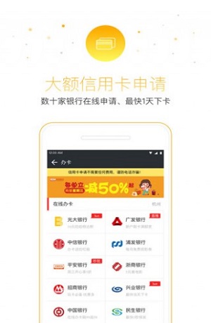 小猪分期app下载安装官网苹果手机版免费  v1.0图3