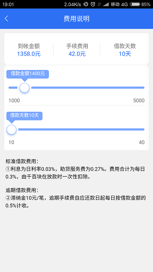 千百块苹果下载  v3.3.5图1