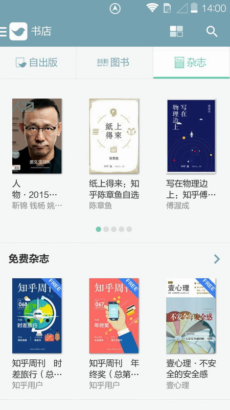 努努看书app下载官网免费  v1.1图5