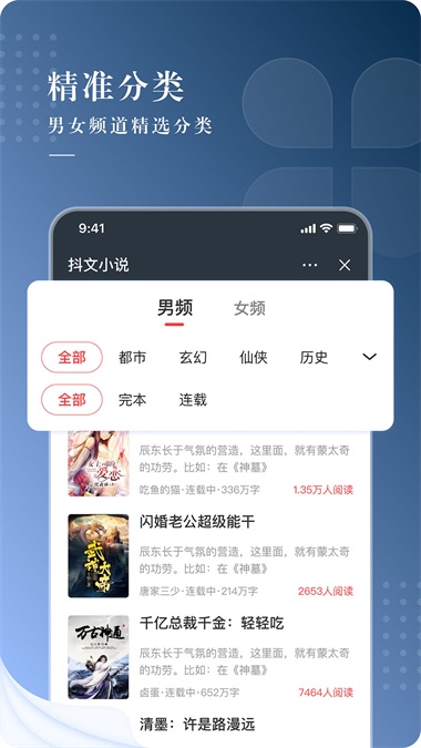 咕咕文学破解版  v1.0图1