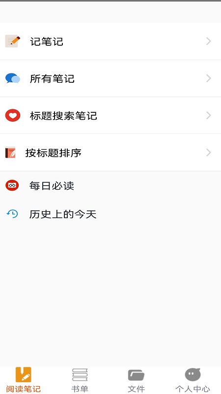 努努看书app下载免费阅读小说软件  v1.1图1