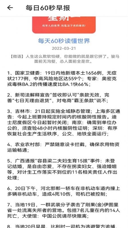 努努看书app下载官网  v1.1图3