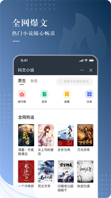 咕咕文学app下载官网最新版苹果  v1.0图2