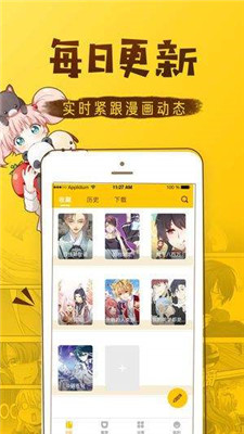 haotoon韩漫app