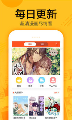 蜗牛连载app小说在线玩免费阅读  v1.0.4图3