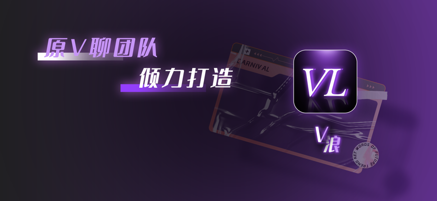 V浪免费版  v1.0图1