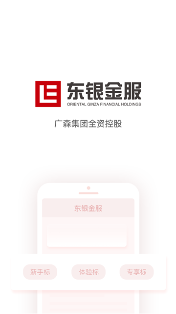 一人一贷安卓版下载官网安装  v1.0.1图2