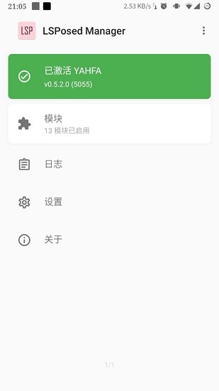 lsp框架官网  v1.9.2图2