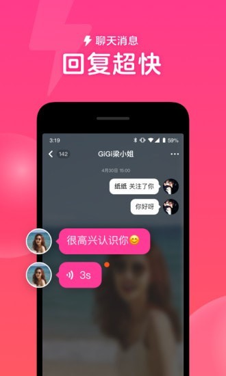 心遇相亲软件下载免费安装最新版本  v1.13.0图3