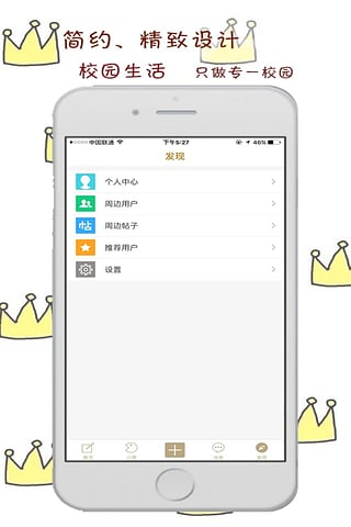 河科学苑  v1.0.1图5