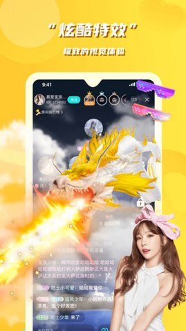 花语社交免费版app  v1.0.0图3