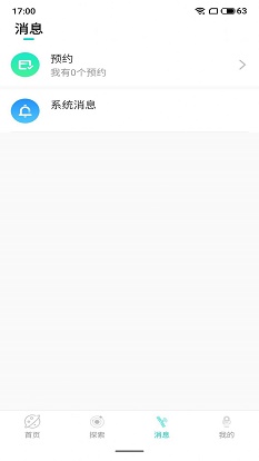 趣果探陌世界交友安卓版下载安装