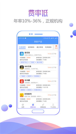 人品之家2024  v1.0图3