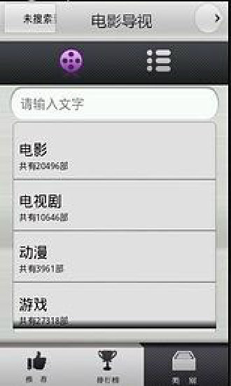 长虹智控ios版下载官网  v5.39图2