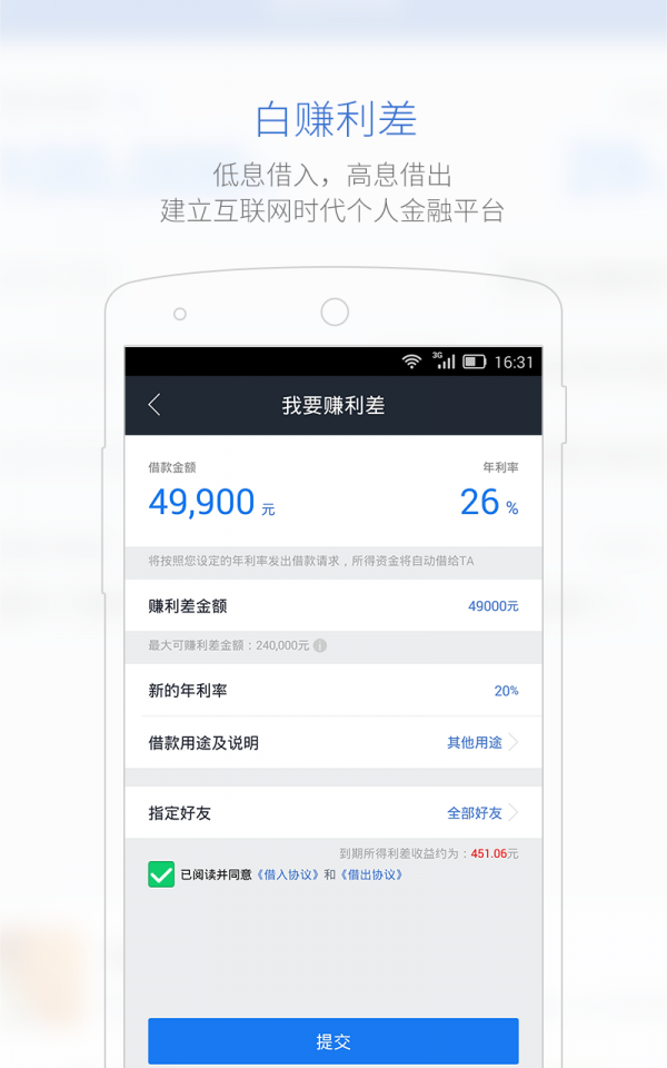 瑞泰金免费版  v1.0.6图1