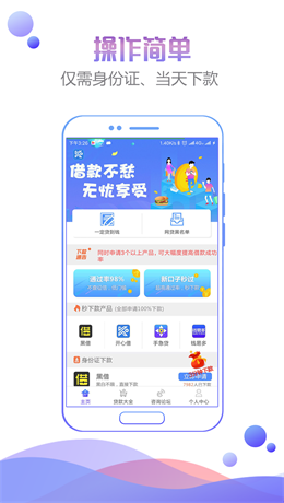 人品之家2024  v1.0图1