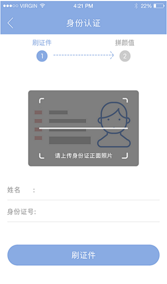 美信生活免费版下载安装  v1.1.2图2