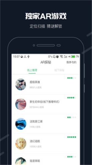 步道乐跑刷步神器苹果手机  v2.11.0图3