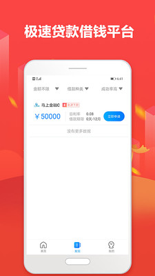 芝麻超市app下载安装官网苹果版手机  v1.0图2