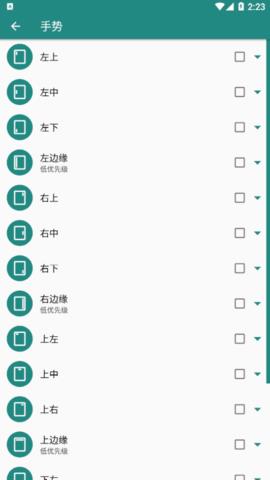 Xposed  v8.0.1图2