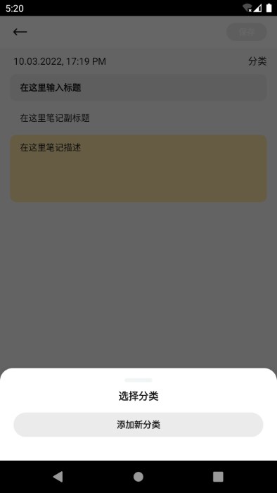 宅猫笔记  v9.2.0.1图1