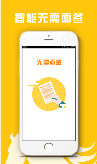 融资宝app  v1.0图3