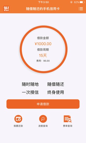 24h应急包app  v2.0.0图2