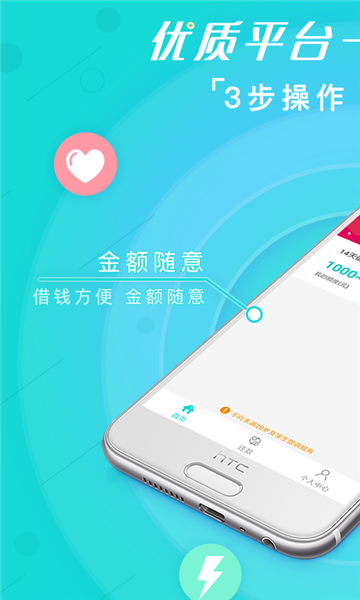 好享易购app下载安装官网最新版苹果版  v1.0图3