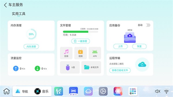 布丁UI安卓版  v1.0.1图1