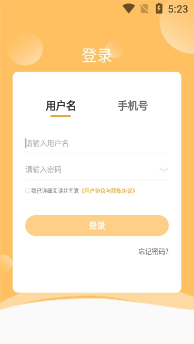 中正教育  v3.3.50图1