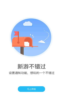 游多多盒子官网  v2.2.6图3