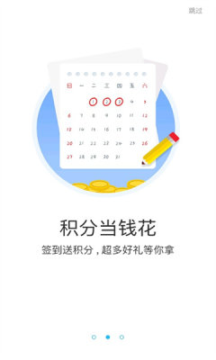 游多多app下载苹果手机版安装包  v2.2.6图2