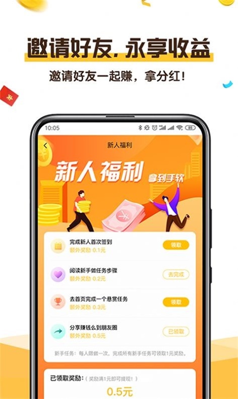 可乐阅读手机版下载官网安装  v1.0图1