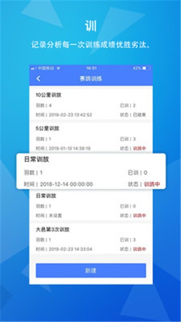 天下鸽谱下载  v1.1.5图2