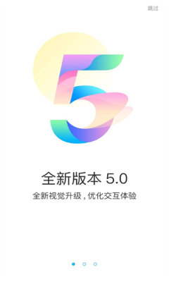 游多多app下载安卓旧版本苹果手机  v2.2.6图1