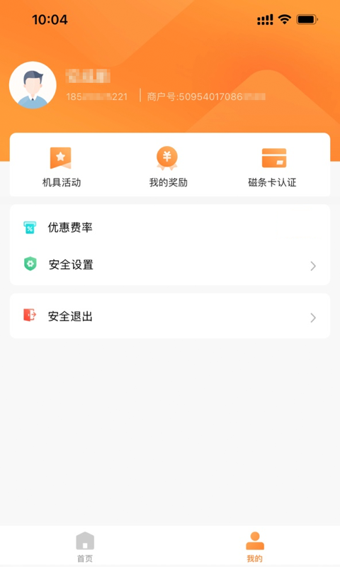 融通金贵金属手机版app下载官网  v9.8.7图1