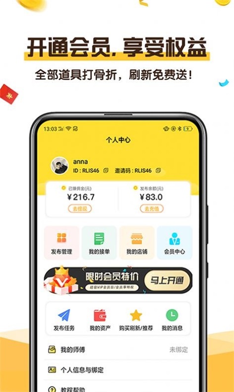 可乐阅读手机版下载官网安装  v1.0图3