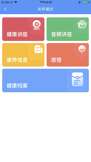 阿吉泰app最新版本官方下载  v4.9.9图1