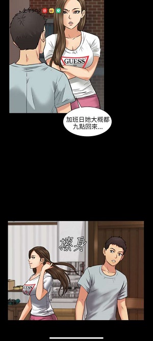 国宁商城51漫画安卓版  v1.0图4