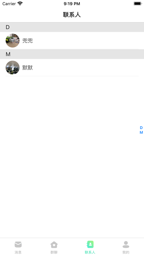 悠悠互联网  v1.0.0图3