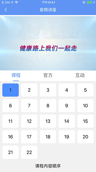 阿吉泰app下载安装免费最新版苹果版  v4.9.9图2