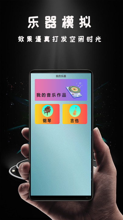 华为p9miracast投屏  v1.0.5图3