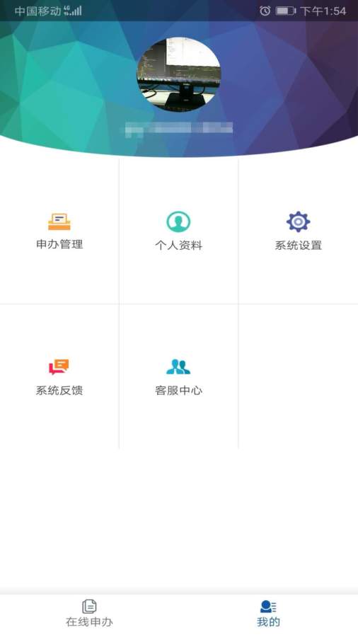 趣点生活  v3.5.1图1